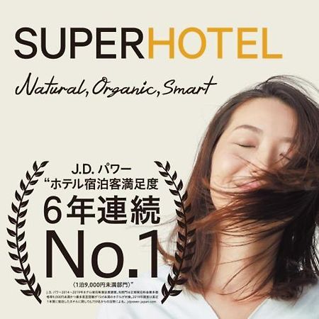 Super Hotel Inn Sendai Kokubuncho Exterior foto
