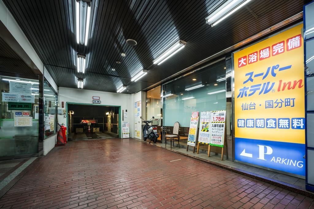 Super Hotel Inn Sendai Kokubuncho Exterior foto