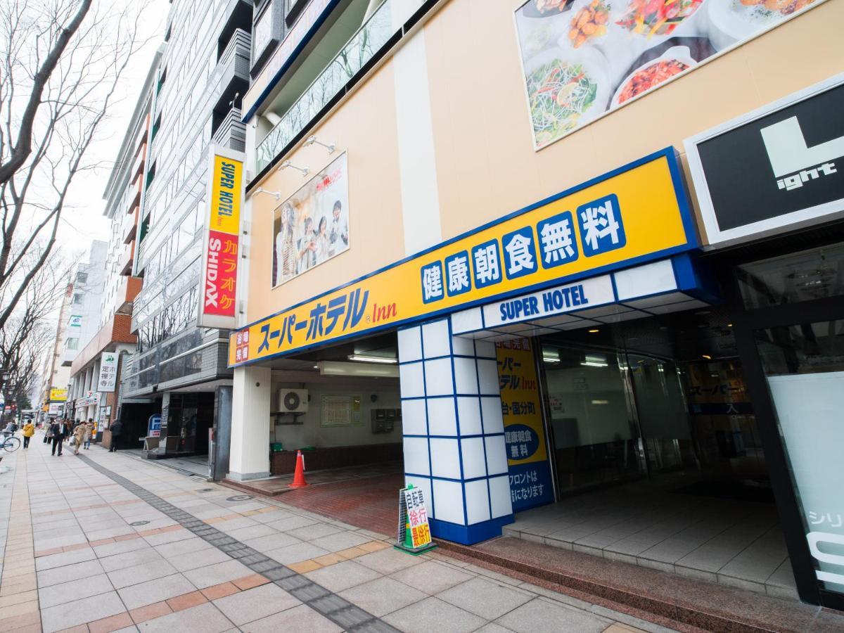 Super Hotel Inn Sendai Kokubuncho Exterior foto